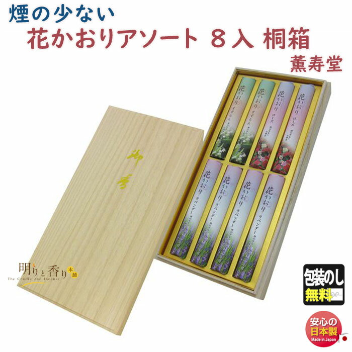  £ ֤  Ȣ û 8 634 Ʋ   ʪ 涡 ե ʪ ʪ     ʩ 渫...