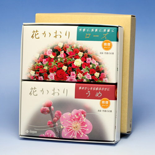 線香 贈答用 花かおり 八十八夜 珈琲園 選べる 中バラ 2個 セット 薫寿堂 お線香 日本製 お供え物 御供 ギフト ご進物 進物 お花 アロマ 香 お香 仏...