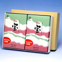 線香 お香 贈答用 宝 マイルド 大バラ 2個 セット 微煙 微灰 微香 薫寿堂 たから 日本製 お線香 カーネーション 香り 香 アロマ 仏壇 お供え物 御供...