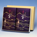 線香 贈答用 送料無料 ルビー 宝 大バラ 2個 セット 微煙 消臭効果 薫寿堂 たから お線香 日本製 お香 フローラル 香り 香 アロマ 仏壇 お供え物 御...