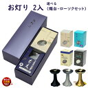 ろうそく お灯りセット 2個入り 燭台 もえ 黒 白 金 と ミニ ローソク セット 安心 安全 東海製蝋 日本製 ろうそく立て ローソク 蝋燭 ミニ 仏壇用 ...