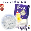 ろうそく 雪だるま 8分 約100本 116-01 東海製蝋 日本製 蝋燭 ペット ローソク ミニローソク ミニ 小さい 蝋燭 白い お盆だるま ゆきだるま 仏...
