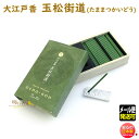   ]ˍ ʏ X ܂܂ ǂ 38205 { Nippon Kodo   CZX { incense stick A}  [֔ Mtg NX}X a p v[g