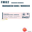 お香 線香 FM 02 マラケシュスーク MARRAKECH SOUK スティック15本 33332 フレグランスメモリーズ 日本香堂 NIPPON KODO ...