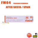 お香 線香 FM 04 アフターシエンタ AFTER SIESTA スティック15本 33334 フレグランスメモリーズ 日本香堂 NIPPON KODO 日本...