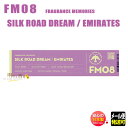 お香 線香 FM 08 シルクロードドリーム SILK ROAD DREAM スティック15本 33338 フレグランスメモリーズ 日本香堂 NIPPON KO...