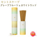 セントスケープ Spring グレープフルーツ&ホワイトウッド 30本入 38213 Scentscape 日本香堂 日本製 お香 アロマ 香り 香 おしゃれ ...
