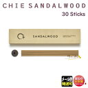 CHIE SANDALWOOD スティック30本 日本香堂 日本製 アロマ 香り 香 おしゃれ プレゼント 贈り物 ギフト