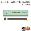 CHIE WHITE SAGE スティック30本 日本香堂 日本製 アロマ 香り 香 おしゃれ プレゼント 贈り物 ギフト