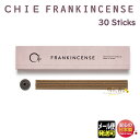 CHIE FRANKINCENSE スティック30本 日本香堂 日本製 アロマ 香り 香 おしゃれ プレゼント 贈り物 ギフト