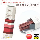 ȹޤ㤨֤  fm ե쥰 ꡼ ARABIAN NIGHT ӥ ʥ 20 33145 ܹƲ Nippon Kodo     ᡼ȯ  ƥå ꥹޥ ץ쥼ȡפβǤʤ847ߤˤʤޤ