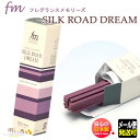 お香 線香 fm フレグランス メモリーズ SILK ROAD DREAM シルクロード ドリーム 20本入 33161 日本香堂 Nippon Kodo 日本製 お線香 香 香り メール便発送 アロマ スティック クリスマス