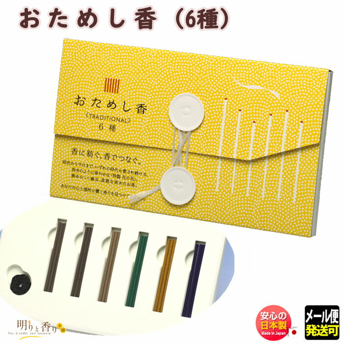 otameshiko08.jpg otameshiko08.jpg