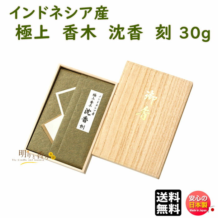   ɥͥ ˾   30g 42703 ܹƲ Nippon Kodo  󤳤  ܤ  ƻ  ƹ  涡 ʪ   ̵