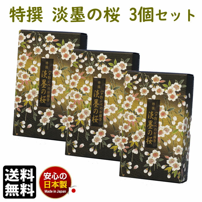    ̵     øϤκ Х 3Ȣ å  37115 Τ ܹƲ Nippon...