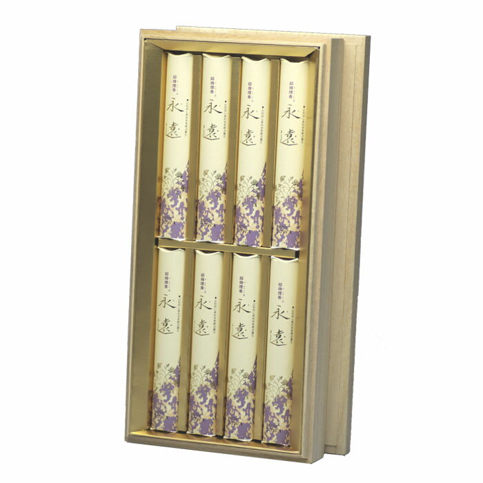 モダン仏壇 ステージ 22号 送料無料