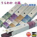 お香 線香 うらわか ひとひらサイズ 微煙 誠寿堂 SEIJUDO 日本製 お線香 お彼岸 法要 お供え お供え物 御供 ギフト 香 香り 桜 桃 梅 お茶 フローラル さくら もも おちゃ うめ