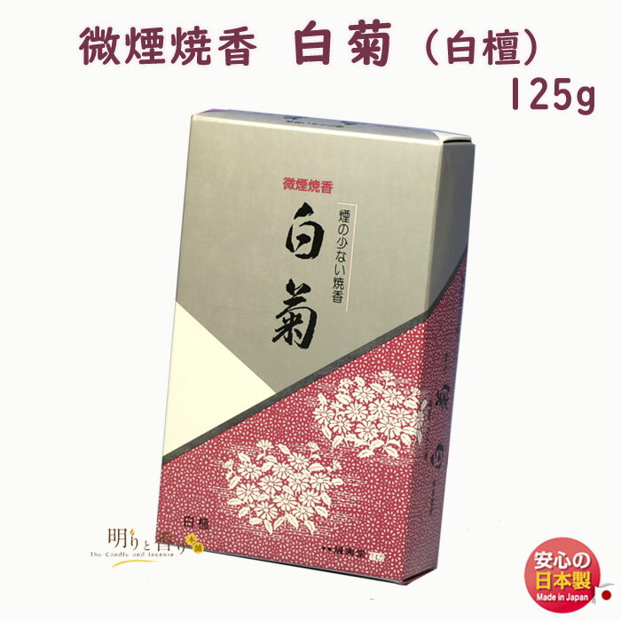  č č e 炬 h 125g  Seijudo { Y тႭ 傤 傤    䋟  @v @ V @ ̏Ȃ