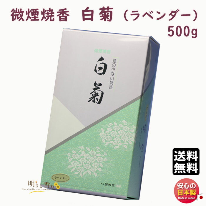  ƹ ƹ  ٥ 500g Ʋ Seijudo   礦 礦    涡 ̿ ˡ   ˡ 餮 ξʤ