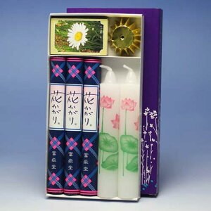 記念品 ろうそく 線香 セット K405 絵ろうそく 御献灯 8号 2本、お線香 花かがり 2把、燭台 マット 小2枚、マッチ 153-05 東海製蝋 日本製 ローソク 蝋燭 お年賀 贈答用 志 粗品販売 年賀状印刷 年賀状作成ソフト セール