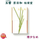   ʋ a 90mm Ȃ 126303 h SHOYEIDO {  A}    incense stick r d 䋟 Mtg Ђ 