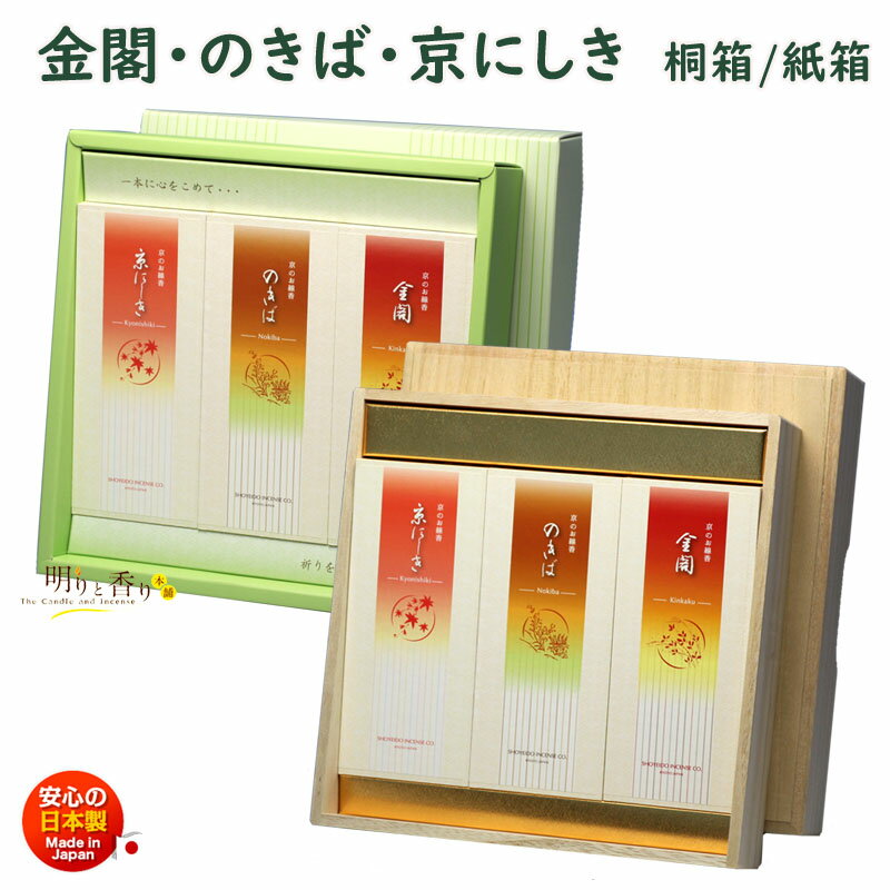  £ ̵   Τ ˤ M 3ĥå Ʋ SHOYEIDO     ʪ 渫 ե ̿...