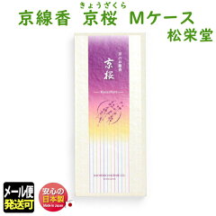 https://thumbnail.image.rakuten.co.jp/@0_mall/akaritokaori/cabinet/item-shoeido/kyosakurasho00w.jpg