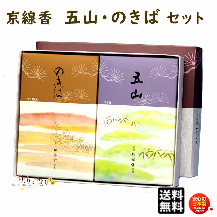  £ ̵  ޻   Τ Х 2 å Ʋ SHOYEIDO    ե ʪ ʩ ˡ ...