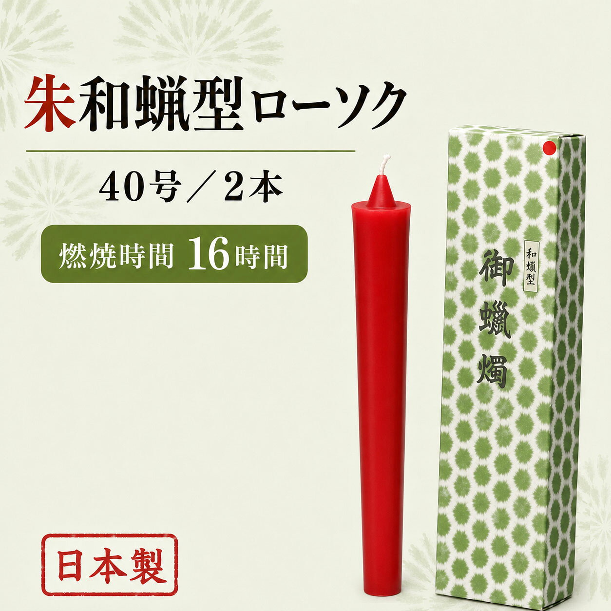 商品画像2