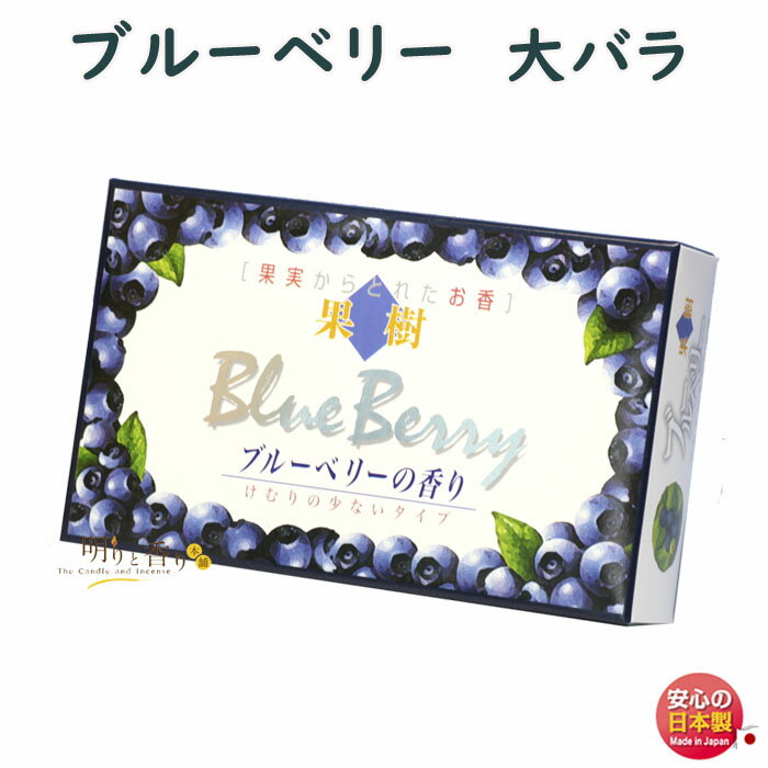   ̼ ֥롼٥꡼ Х  ĲƲ ̼ ֥롼 ٥꡼ ʪ Blue Berry   ե롼 涡 ʩ...