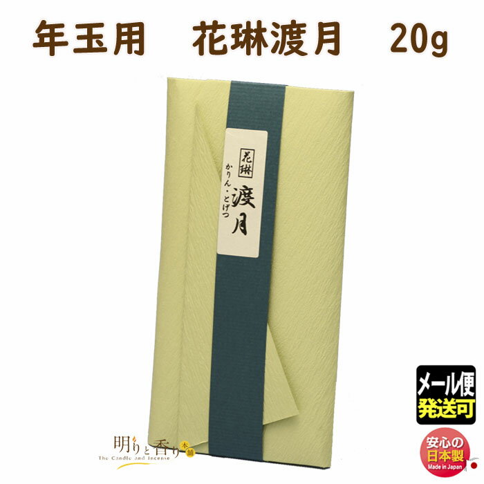  £ ǯ  Ϸ Ȥ 20g 046 Ʋ ǰ    ۤʪ ǯ ե ʪ ʪ Ȣ    Ȥ...