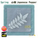 t   Spring HA KO Japanese Pepper R 1741 O { A} ͂ t     [ CZX      