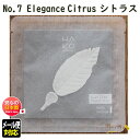 葉っぱ の お香 HA KO No.7 Elegance Citrus シトラス 1827 薫寿堂 日本製 アロマ はっぱ 葉 紙箱 香り 室内香 部屋焚き ルーム インセンス 香 おしゃれ しおり 文香 可愛い 香