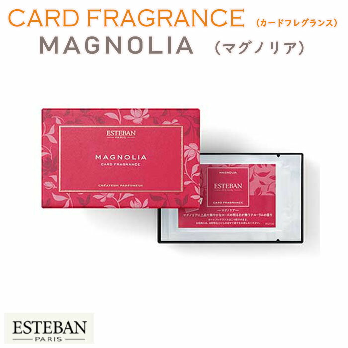 ƥХ  ե쥰 ̾ɹ ޥΥꥢ ESTEBAN MAGNOLIA 52146 ܹƲ Nippon Kodo  ʸ  ̾    ե ץ쥼   ԥ