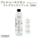 エステバン インテリアガーデンナチュール フレシュールリネン フレグランスリフィル250ml 52562 ESTEBAN 日本香堂 日本製 アロマ 香り 香 お...