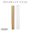 エステバン ラタンスティックリフィル 18本入り 53010 ESTEBAN 日本香堂 日本製 アロマ 香り 香 おしゃれ プレゼント 贈り物 ギフト