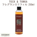 エステバン テッケトンカ フレグランスリフィル250ml 53928 ESTEBAN 日本香堂 アロマ 香り 香 おしゃれ プレゼント 贈り物 ギフト