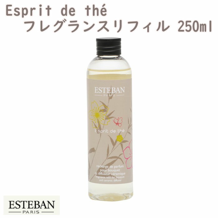 品名 エスプリ ド テ フレグランスリフィル250ml 香りの特徴 上品で透明感のあるフローラルティーの香り 総重量（Gross Weight) 約230g セット内容（成分） 液体香料 アルコール サイズ 横幅48mm / 高さ170mm / 奥行48mm ご注意 火気・高温・多湿・直射日光を避けて保管してください。 ラタンブーケの補充以外にはご使用にならないでください。 小さいお子様やペットの手の届かない場所で、使用・保管してください。 飲み物ではありません。 本品の使用目的以外には使用しないでください。 製造元 日本香堂　Nippon Kodo 検索キーワード（共通）お香 香 葉っぱのお香 葉 はっぱ アロマ aroma HA KO 白 黒 しおり 手紙 匂い香 和紙 紙 文香 匂い袋 香り袋 癒し リラックス 部屋 お部屋香 ルームインセンス 室内香 インセンス incense aroma ギフト プレゼント 可愛い 珍しい おしゃれ お洒落 オシャレ カラフル いろいろ 薫寿堂 日本製 メイドインジャパン 国内製 安心 火 火をつける 燃える 香皿 香炉 香立 香立て 香り 香木 香水 ハーブ クリスマス クリスマスプレゼント 誕生日 バースデー birthday present リラックス インテリア 新しい めずらしい ちょっとした 贈答用 贈答 送料無料 送る 贈り物 ギフト 包装 包装無料 熨斗 熨斗無料 メッセージ オリジナルメッセージ 手提げ袋 返礼 返礼品 検索キーワード（個別）&nbsp;&nbsp; エスプリ ド テ フレグランスリフィル250ml 上品で透明感のあるフローラルティーの香り ラタンブーケの香り補充用リフィルです。 補充の際には、ラタンスティックも一緒に交換して頂くと、新鮮な香りをお楽しみ頂けます。 (「ラタンリフィルスティック18本入り」は別売となります) ※輸入品につき画像とは一部仕様が異なる場合がございます。 予めご了承ください。 ※ご使用上のご注意※ フレグランスリフィルにはアルコールや香料が多く含まれておりますので、家具類に液体が付着しますと染みや塗装の剥げ等汚損の原因となる場合がございます。 転倒や液体を注ぐ際等十分にご注意頂き、汚損防止の為マットや敷台を用いてご使用頂く事をおすすめしております。 &nbsp; エスプリ ド テ コフレラタンブーケ エスプリ ド テ デコラティブラタンブーケ エスプリ ド テ イニシャルラタンブーケ エスプリ ド テ フレグランスリフィル250ml エスプリ ド テ フレグランスリフィル500ml エスプリ ド テ ルームスプレー100ml エスプリ ド テ スティック40本入 エスプリ ド テ インテリアフレグランスオイル15ml &nbsp; エスプリ ド テ キャンドル &nbsp;