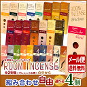   Iׂ 4Zbg [CZX XeBbN ʏ Gyokushodo {   v[g Mtg [֔  A} incense stick