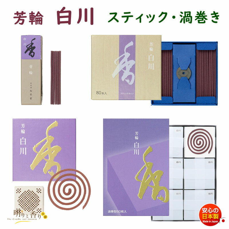   ù ˧  ۤ 餫  ƥå Ʋ Shoyeido    ˡ  Ω     ...