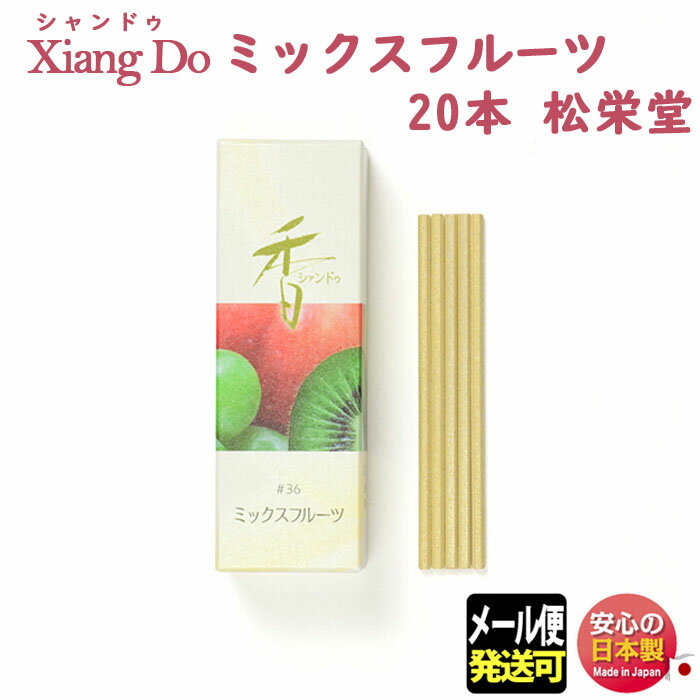  ɥ Xiang Do ɥ ߥåե롼 ƥå 20 ʰ Ω դ 214236 Ʋ Shoyeido        ʲ ƥꥢ ե롼 ᡼ȯ