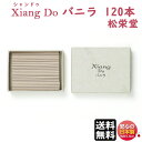 品名 Xiang Do（シァンドゥ）　バニラ　120本入 お線香寸法 約70mm 燃焼時間 約15〜20分 内容量（Net Weight) 120本入 総重量（Gross Weight) 約90g パッケージ 紙箱　約70mm×90mm×30mm 香り バニラの香り 特徴 成分 製造元 松栄堂 SHOYEIDO 日本国内製 線香・お線香・お供え・御供・仏壇・お仏壇・香り・香・お盆・帰省・手土産・ローソク・ろうそく お見舞い・御仏前・室内香・部屋焚き・ルームインセンス・ペット用Xiang Do（シァンドゥ）バニラ　120本入バニラのこっくりとした甘み〜 松栄堂　shoyeido 〜 &nbsp; くつろぎの香り　Xiang Do ふわりと広がる香りの空間をお楽しみください。 &nbsp; &nbsp; バニラ　〜 ほろ苦い思い出 〜 バニラのこっくりとした甘み。