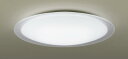 LGC52121【送料無料】 パナソニック 天井直付型 LED(昼光色〜電球色) シーリングライト 美ルック・リモコン調光・リモコン調色・カチットF 〜12畳