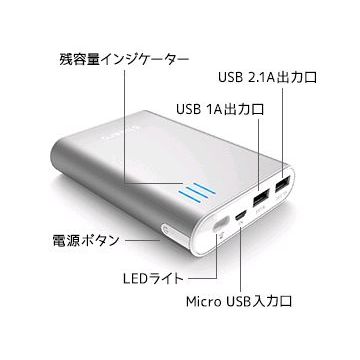 cheero Power Plus 2 10400mAh 大容量モバイルバッテリー 
