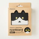 【送料無料（沖縄を除く地域）・在庫あります！】cheero　チーロ Power Plus 6000mAh nyanboard version　CHE-073-hachiware 鉢割（ハチワレ）