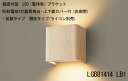 LGB81414 LB1 壁直付型　LED（電球色）　ブラケット　60形電球1灯器具相当・上下面カバー付（非密閉）・拡散タイプ　調光タイプ(ライコン別売)