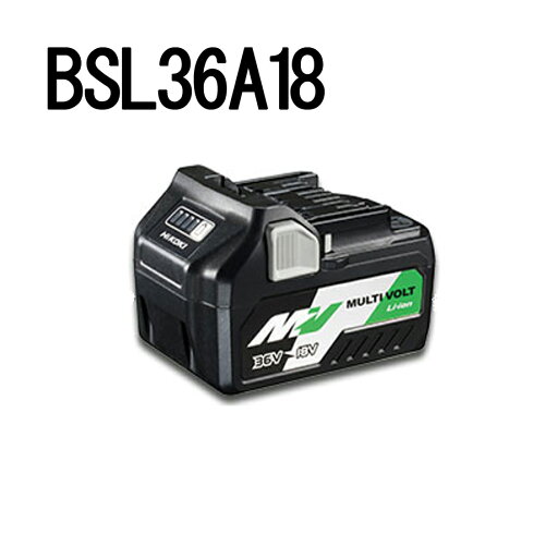 BSL36A18【お取り寄せ商品】ハイコーキ BSL36A18 マルチボルトシリーズ BSL36A18【お取り寄せ商品】ハイコーキ BSL36A18 マルチボルトシリーズ