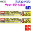 ߥ襷 MCO 衼  FXP-A4IR40(K) FXP-A4IR40Tб FAX󥯥ܥ FXC45SA-12Ȣ(1)̵c