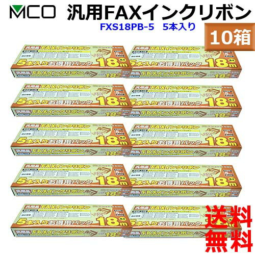 ߥ襷 MCO  FAX 󥯥ܥ FAXܥ Panasonic ѥʥ˥å KX-FAN190 KX-FAN190W KX-...