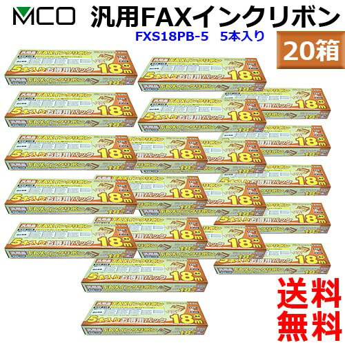 ߥ襷 MCO  FXS18PB-5 5 20ȢFAX 󥯥ܥ FAXܥ Panasonic ѥʥ˥å KX-F...